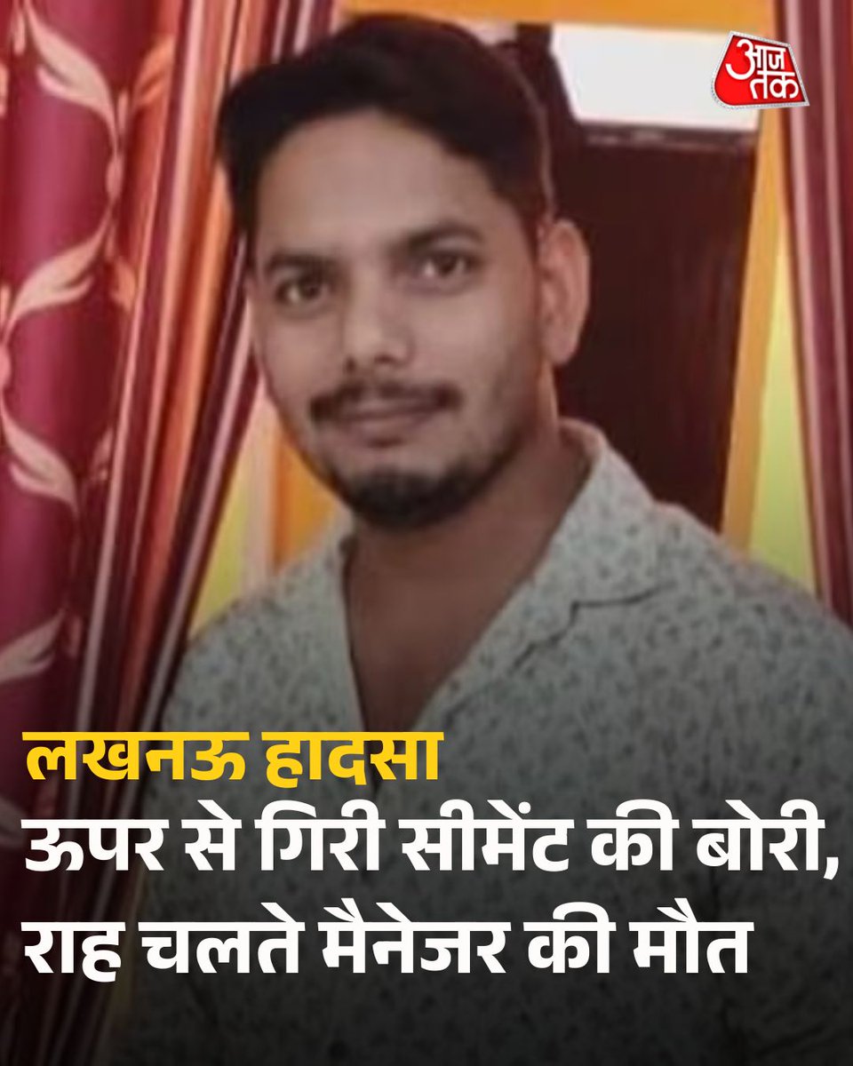 AajTak tweet media