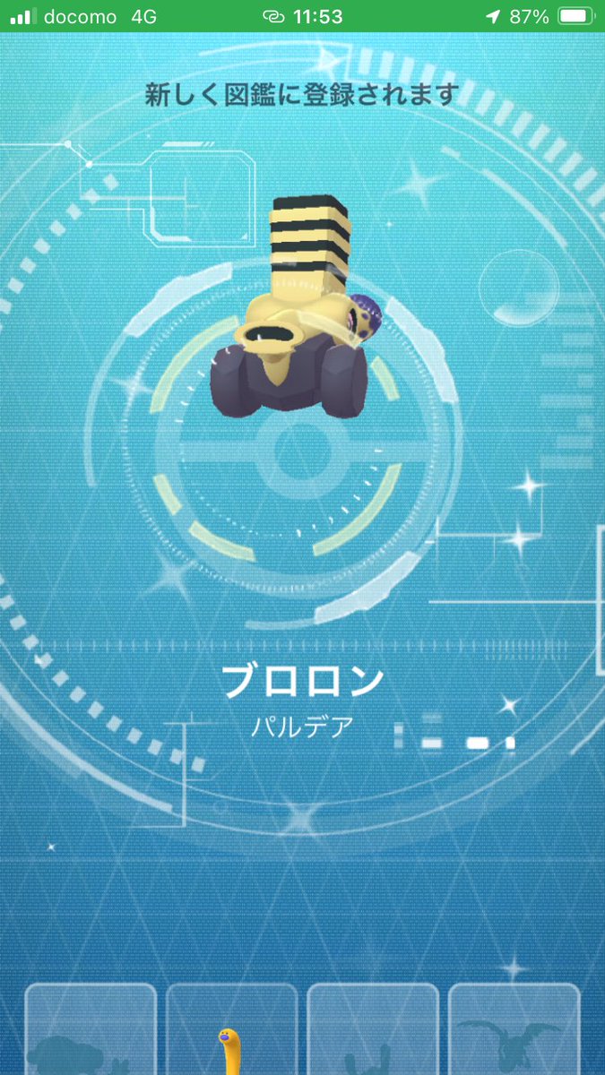 shinryu1031's tweet photo. おお、レアな色違い爆誕！#ポケモンGO https://t.co/Y826o7t1qb