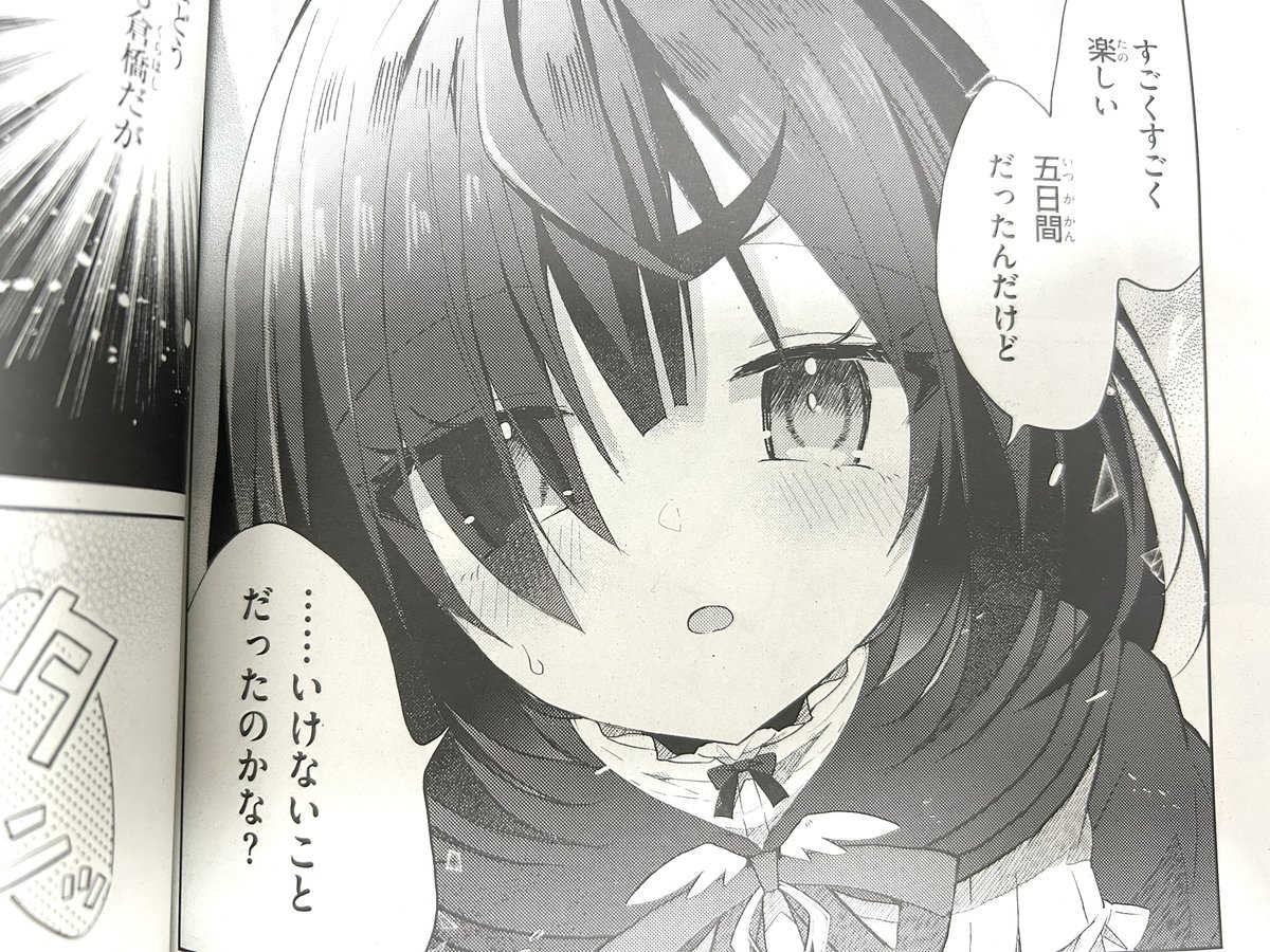 【宣伝】月刊アライブ7月号に  《#ライアー・ライアー》コミカライズ65話掲載されてます!
ついに《盤上交差》と《アストラル》の決着がつきます!!🙄✨
どんな結末になるのでしょうか…⁉ #ライアラ 