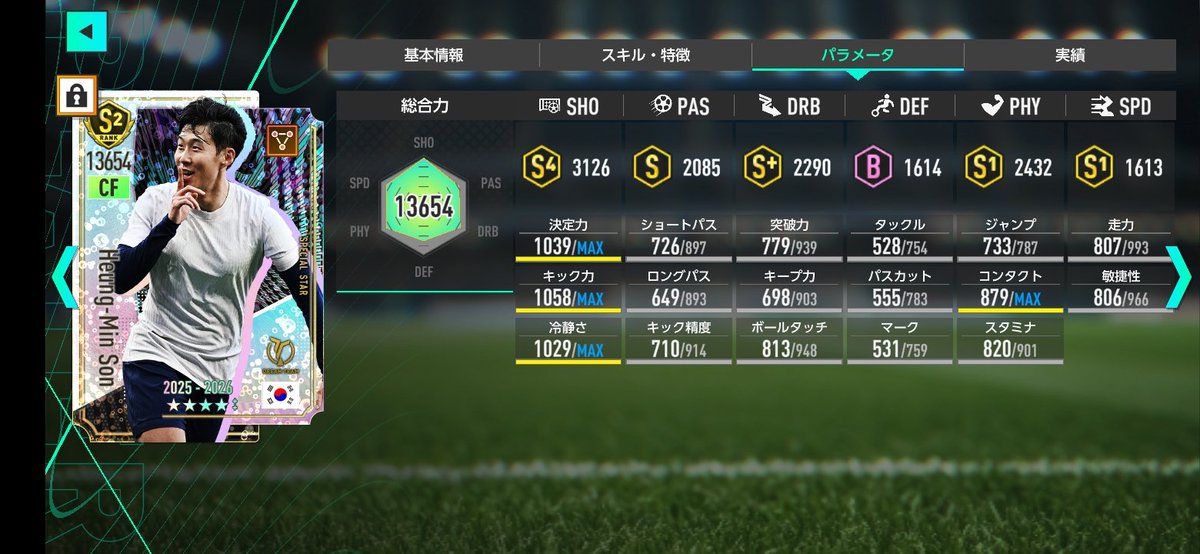 su_ki_yakii's tweet photo. 明らかにシュート(特に中・長距離)本数が増えたので.*.:=͟͟͞͞( ε:)⚽
ざっくり1試合平均シュート本数
・ソン選手(10試合)
ラロハ 3.3本
ディアドラ 5.7本
一点集中型、
シンプル・イズ・ベストദ്ദി 'ω' )
#サカつく2026 #ディーアドラー #1TOP https://t.co/V3zar3npK9
