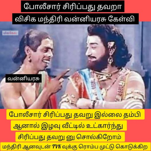 ஜோதி tweet media