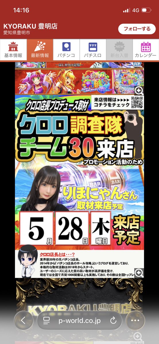 ボブ。🐽 tweet media