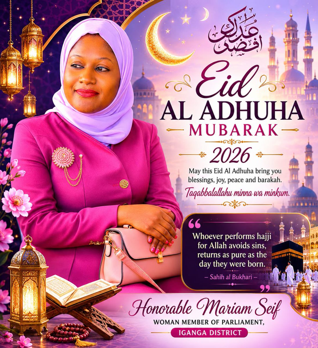 HonMariamSeif's tweet photo. Eid al-Adha Mubarak 
I extend warm greetings to all muslim brothers and sisters on this public holiday. 

May this day bring peace, unity, and renewed faith to your families and to our nation. Your contribution to Iganga &amp; Uganda is deeply valued.

Eid Mubarak! https://t.co/FzSHpakDqR