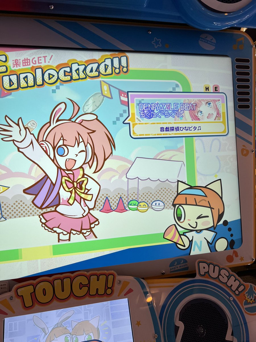 5月も終わるのでポッパーフォロー祭 #5月も終わるので音ゲーマー