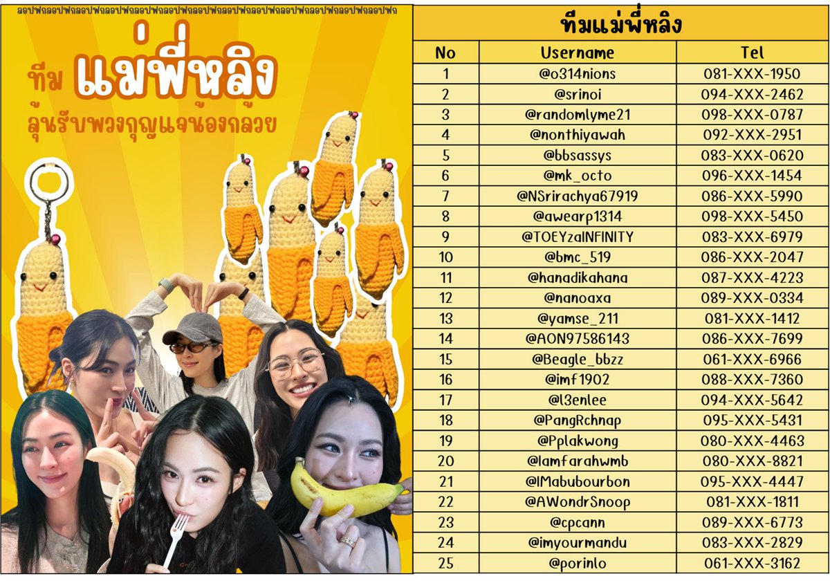 โม่ชน์ควอง 💜 tweet media