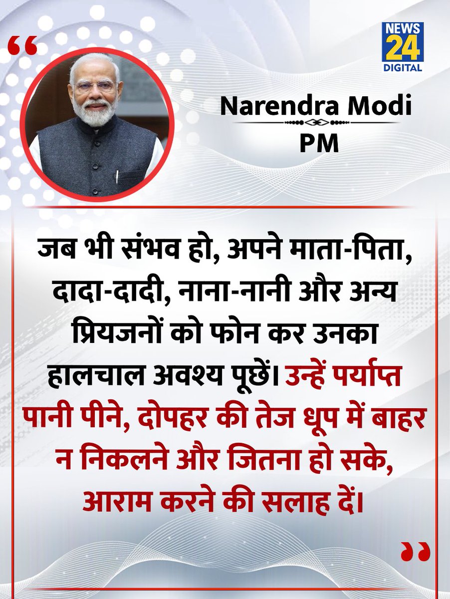News24 tweet media