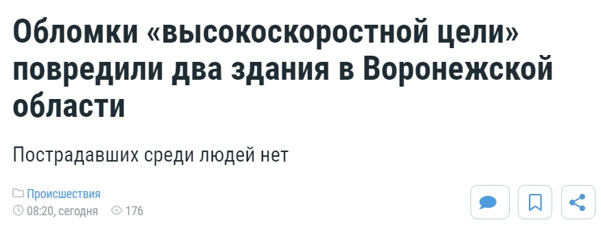 Догоняй! Е7Ы09 🆗 tweet media
