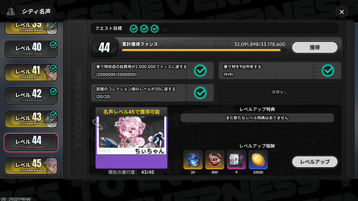 Studio Empire Club IN魔法使いのカスメ部屋 tweet media