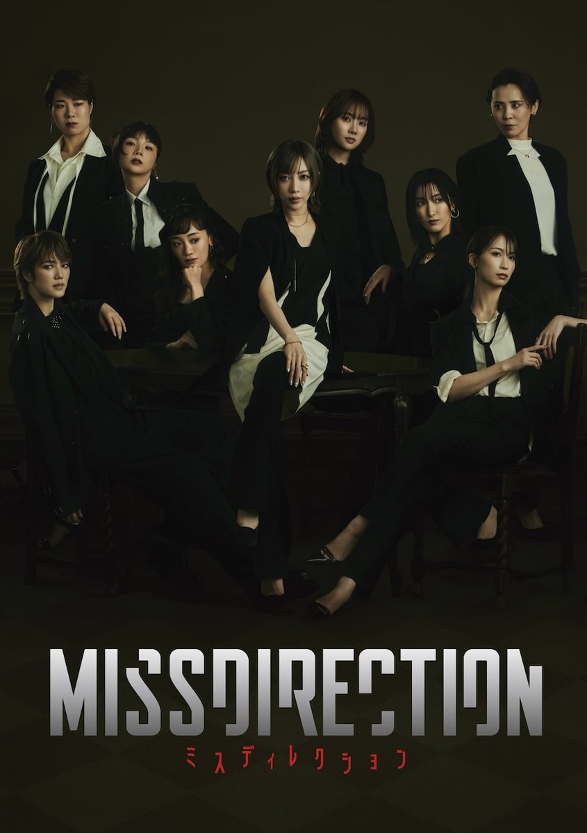 l_tike_stage's tweet photo. 📢インタビュー到着！

舞台「#MISSDIRECTION」 #美弥るりか×#妃海風×#海乃美月×#七海ひろき インタビュー

宝塚OGのキャスト9人が繰り広げる、ユーモアとミステリーを掛け合わせた新感覚のクライムシットコムは必見。
いよいよ開幕！

📕続きをよむ👇 https://t.co/umsl8wQJYF

#ミスディレ https://t.co/bPNdGLBxHb