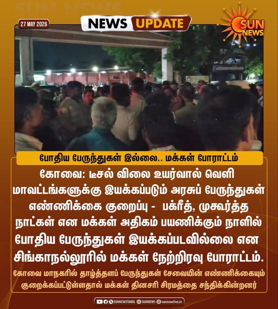 Renu Gopal V tweet media