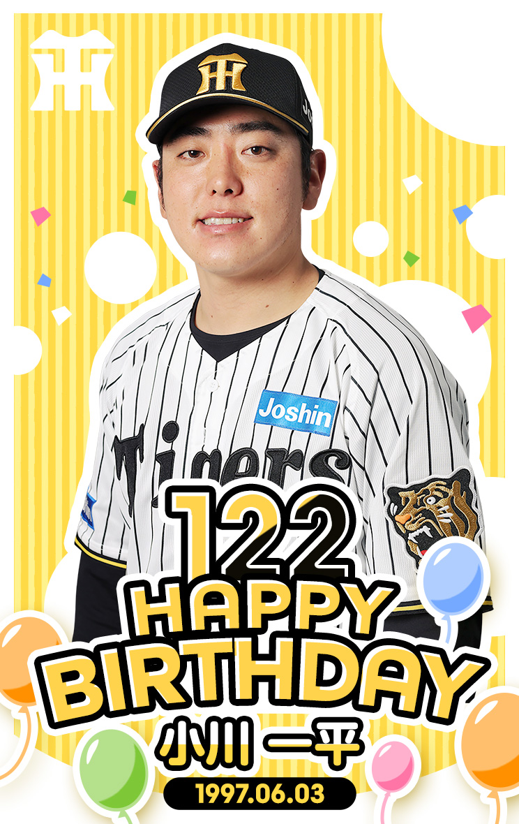 TIGcollection's tweet photo. ／
✨ログインするだけでもらえる✨
誕生日限定トレカを配布中！🎁
＼

6/3は #小川一平 投手のお誕生日🎂
#タイガースコレクション にログインして、本日だけの限定トレカをゲットしよう！

🖋詳細：https://t.co/UX1JzFdnVw

#タイガースコレクション #Tコレ #阪神タイガース https://t.co/OKaSGUkqSf