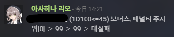 치로 tweet media