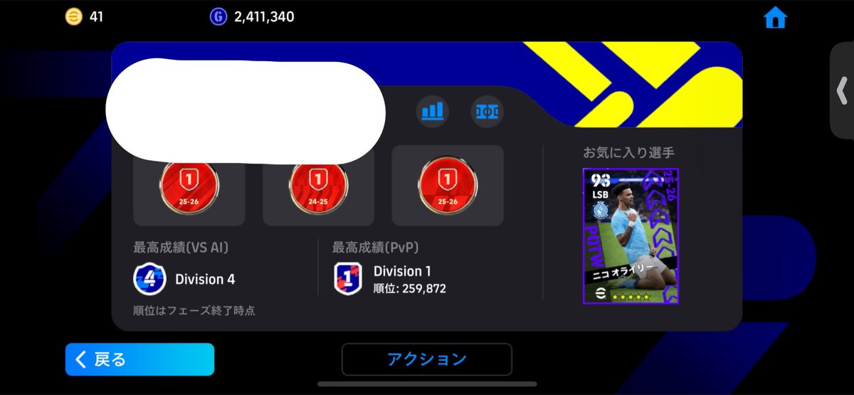  ︎︎ tweet media