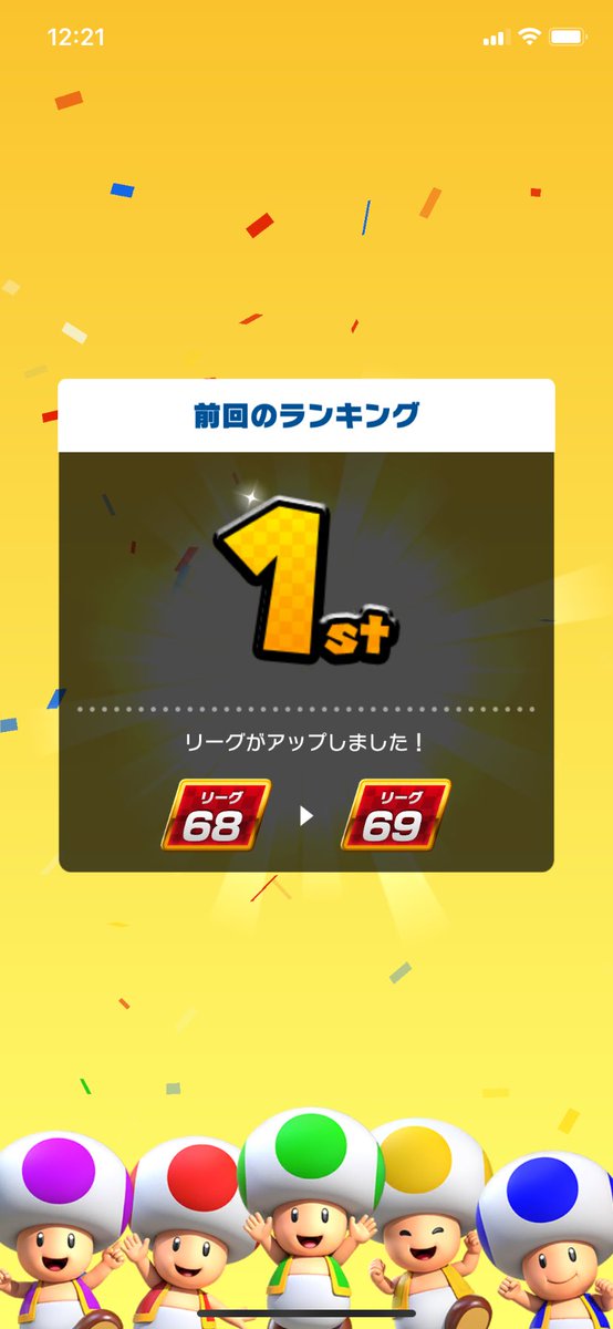 Barry3960's tweet photo. Mii tour (2026) week 2 ranked cup 
#MarioKartTour https://t.co/JVBy3D7gfr