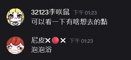 Relive_咲鼠 Sparky🌟兒童節周邊預購中🧡 tweet media