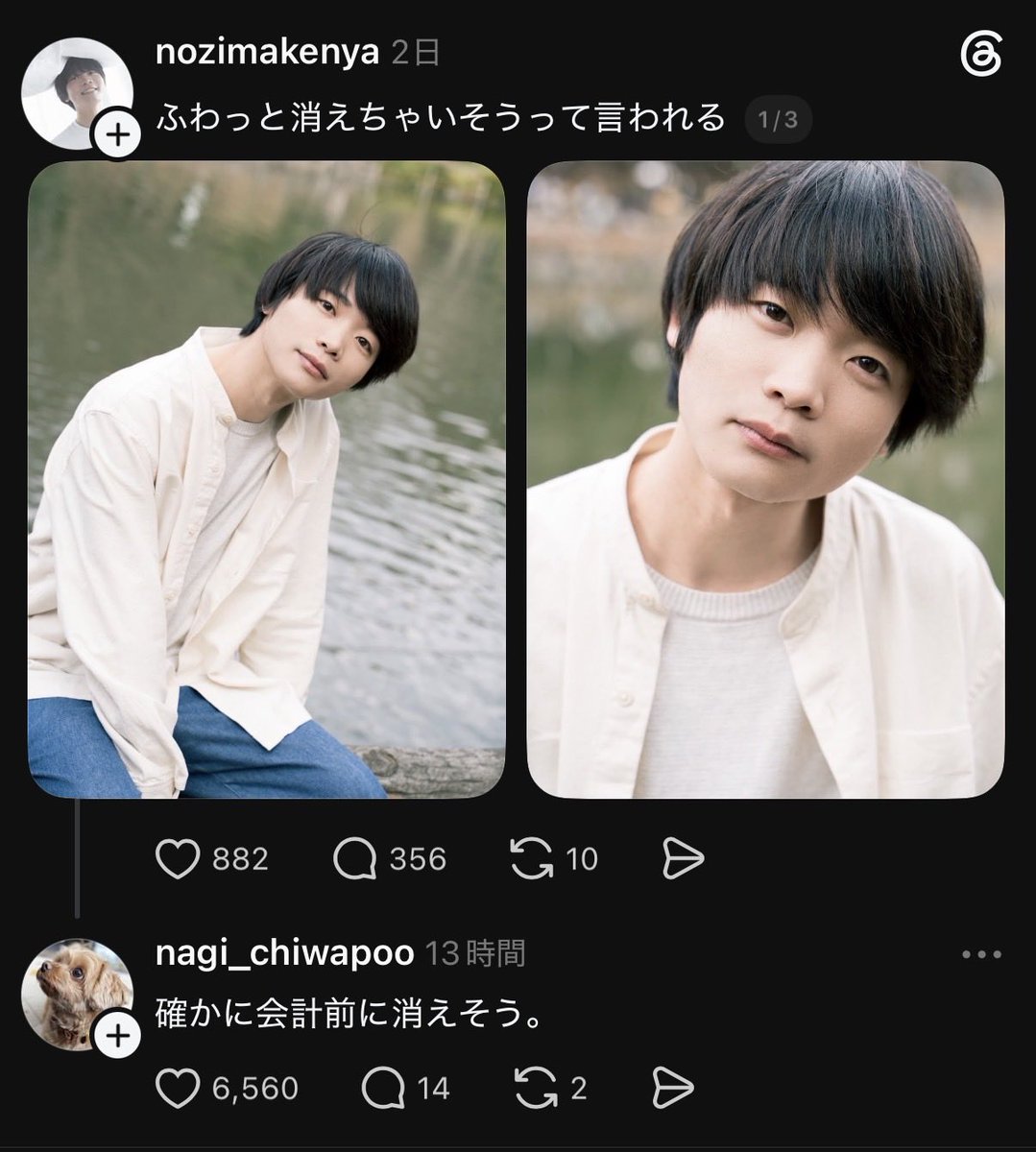えび子 tweet media