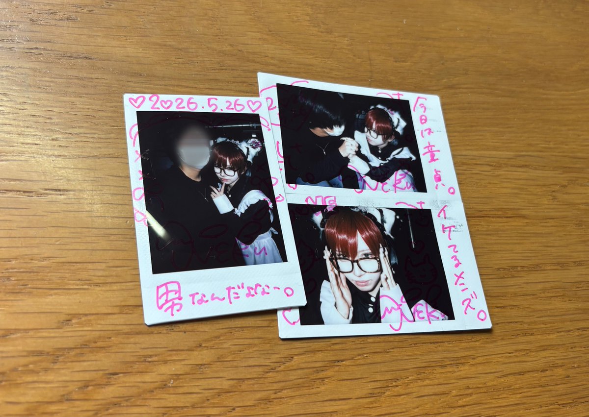 わ tweet media