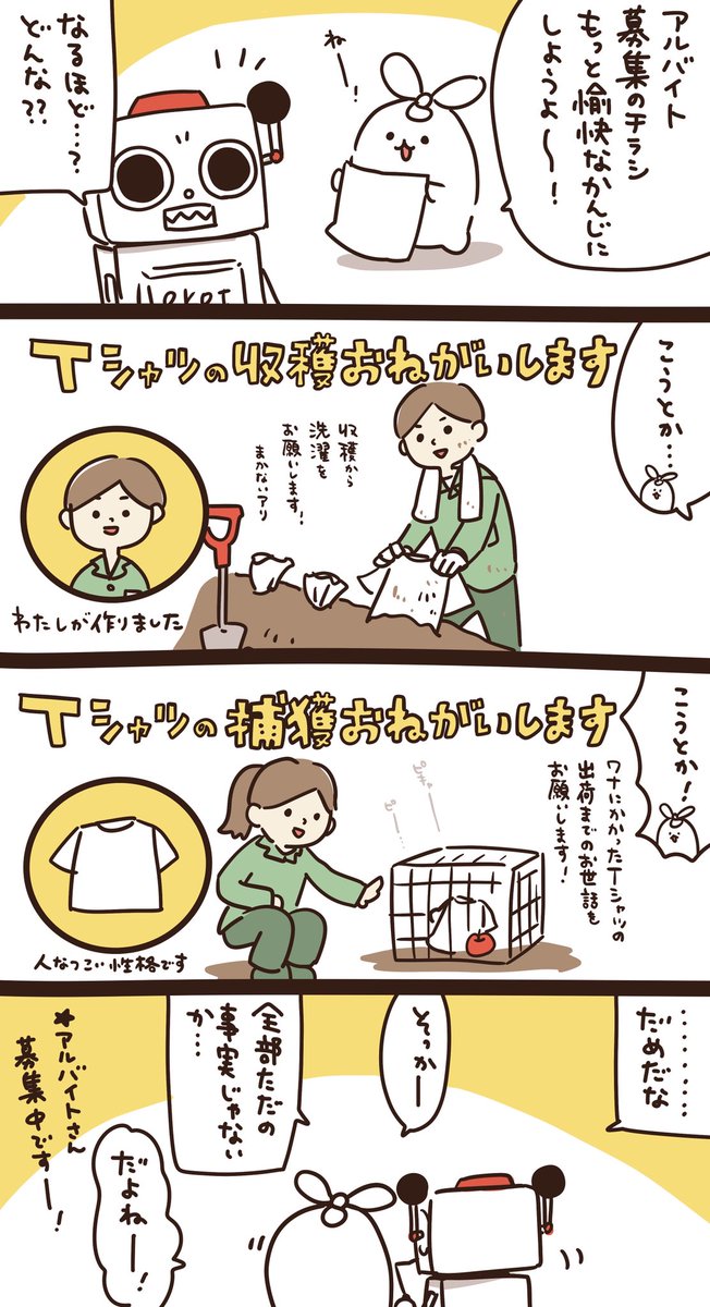ekot_ROBOT's tweet photo. 工房の仕事はやりがいがあるぞ！ https://t.co/SixtBOSsTB