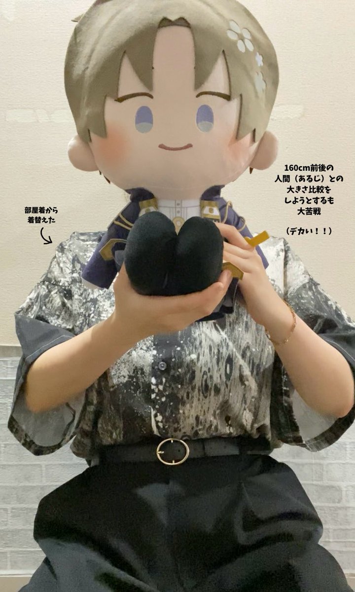Weixiao_xiao's tweet photo. びっぐﾁｬﾝと審神者の大きさ比較…🌱 https://t.co/SoX4yDcepj
