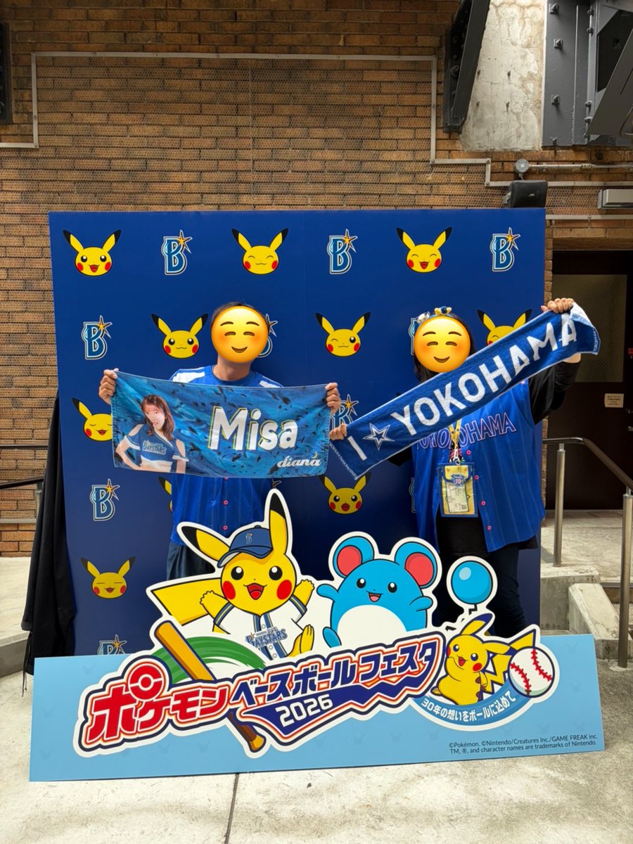 とある有事の禁酒目録 tweet media