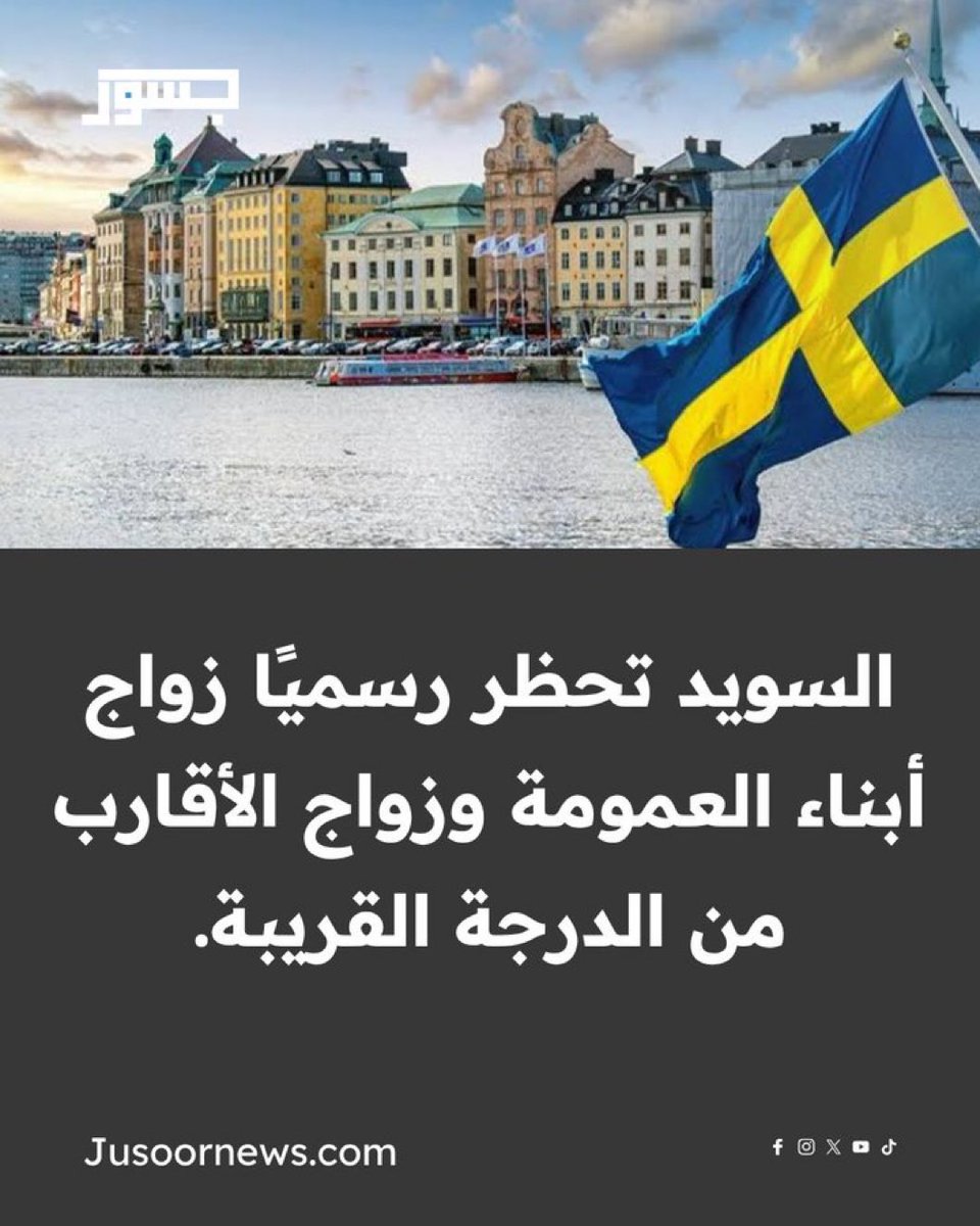 N_asser79's tweet photo. نحتاج جرأة لنفرض هذا الأمر في مجتمعاتنا… أؤيد هذا القرار بشدة ..

ومن قال لا يصح دينياً .. فالشارع لم يأمر ولم ينه .. وهذا أمر دنيوي بحت لا علاقة له بالدين ..

لأقرب الأمر أكثر ..
الم يرد أن من أحيى أرضاً ميتةً فهي له ؟؟ 

ألم تقم الحكومات برفض هذا وهو نص صريح؟؟

قس عليه 🌹 https://t.co/nReBTiPCOA