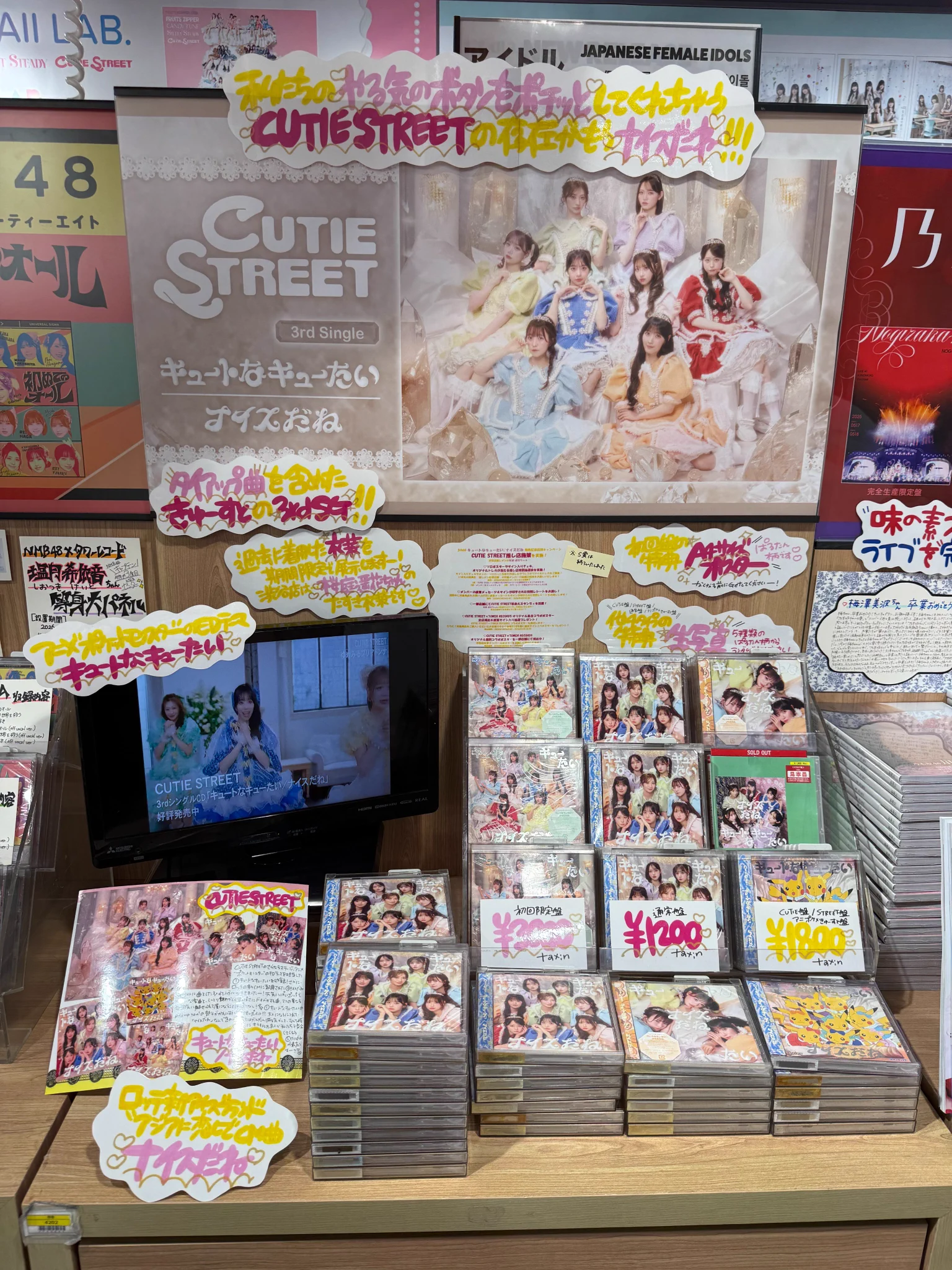 タワーレコード渋谷店 on X: 