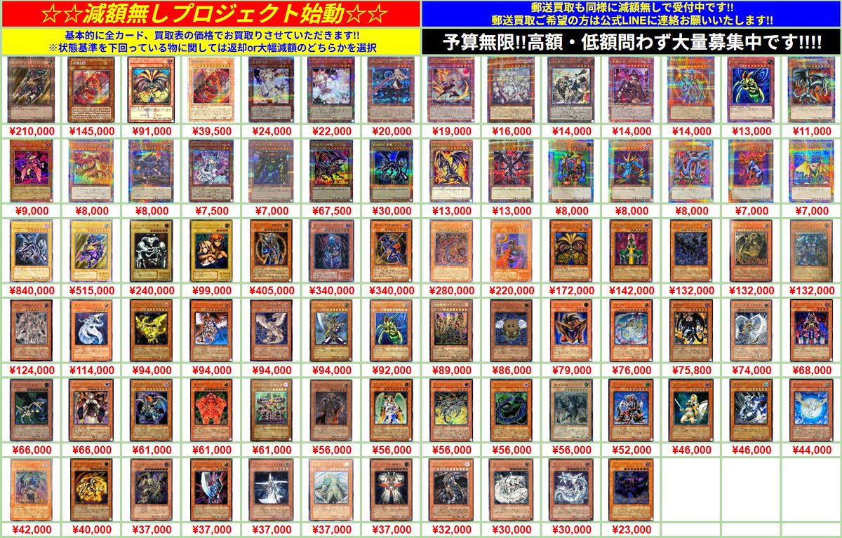 PSA/BOX/BGS/買取/郵送買取/カードショップ トレカバース 秋葉原 ガチャポン会館6F tweet media