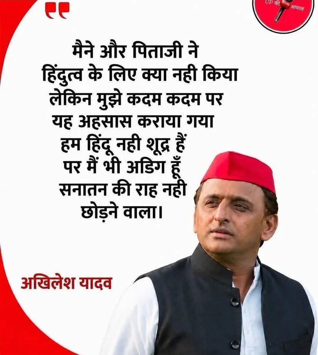 कोमल यादव tweet media