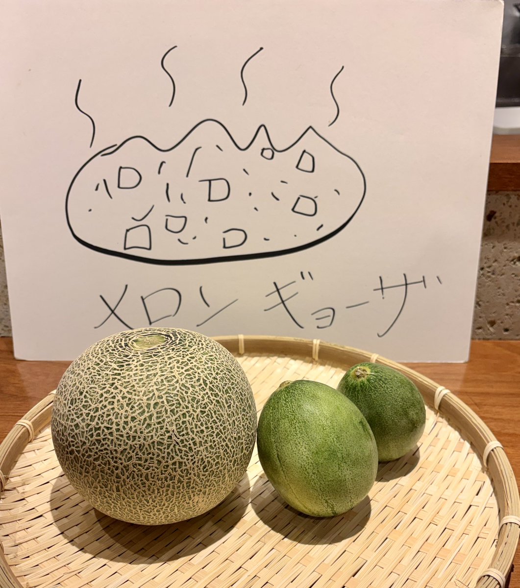 ぎょうざ屋たかく【神保町の餃子専門店 手作り皮・手包み餃子】 tweet media