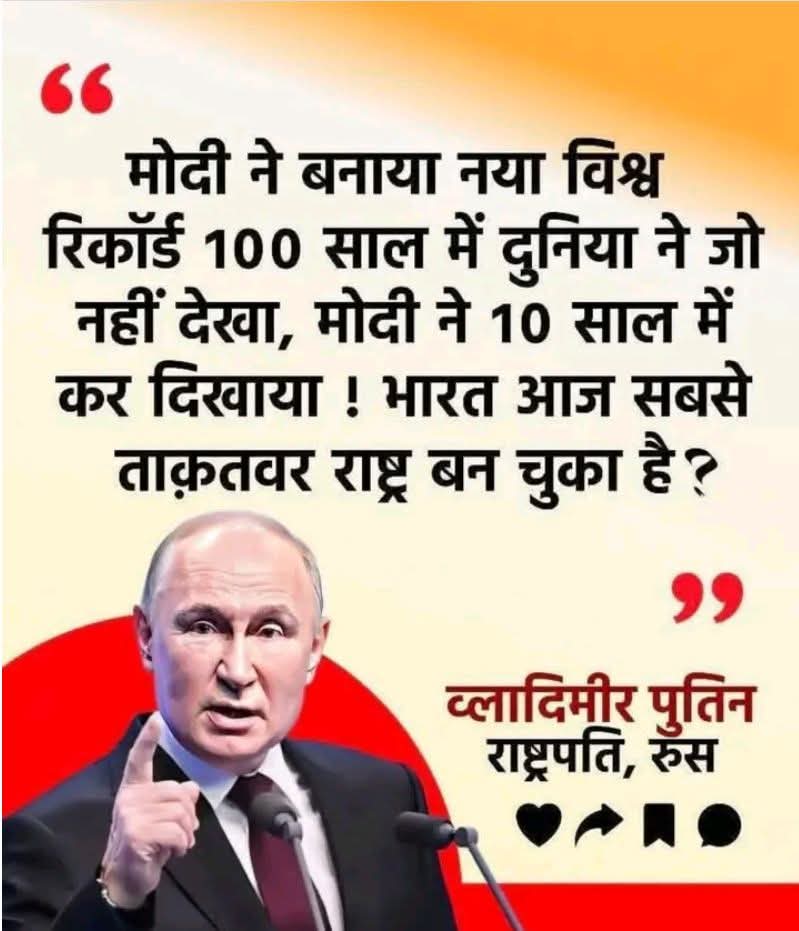 सत्य सनातन 'मोदी का परिवार' tweet media