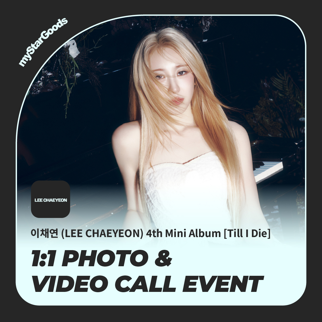 รับกดอีเว้นท์ #LEECHAEYEON รอบ 06/06 เว็บ mystargoods เรท 0.023x - 0 ...