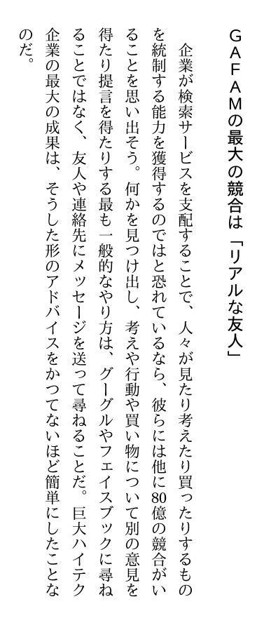 TakrawPeriphery's tweet photo. 巨人監督辞任の騒ぎの件で昨晩、母が「AIは怖い・良くない」と陳腐などこかの受け売りを言い始めたので、やや強めに否定反論した。主旨は大体これとベースを同じくする

ヨハン・ノルベリ『資本主義が人類最高の発明である：グローバル化と自由市場が私たちを救う理由 』(p.209)Kindle版 https://t.co/ype3mIFTUM