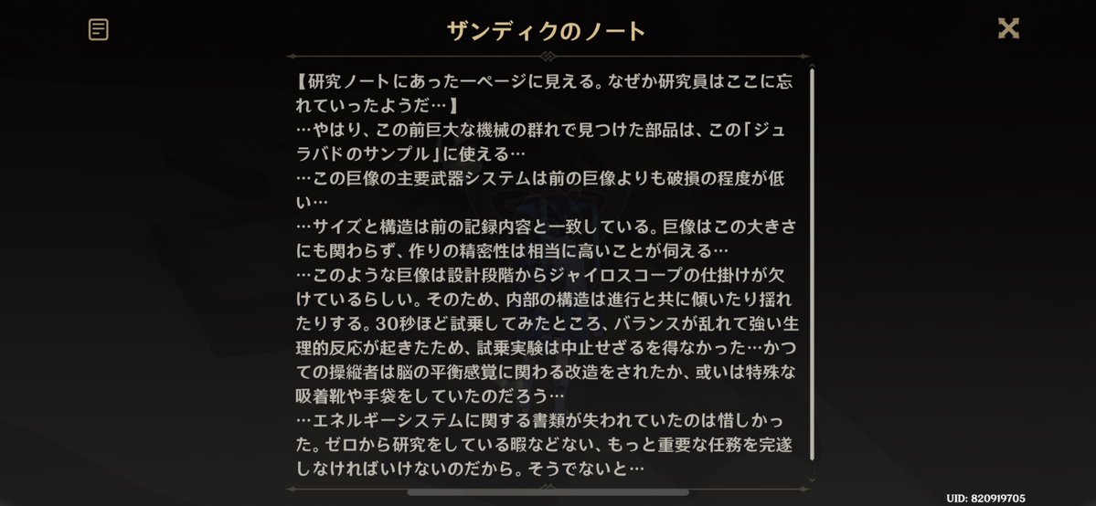 🍃ヤコ9/14 tweet media