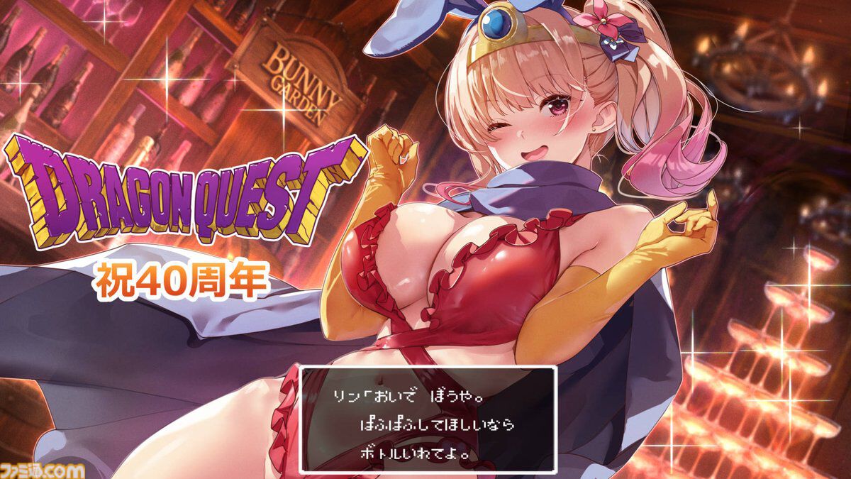 ファミ通.com tweet media