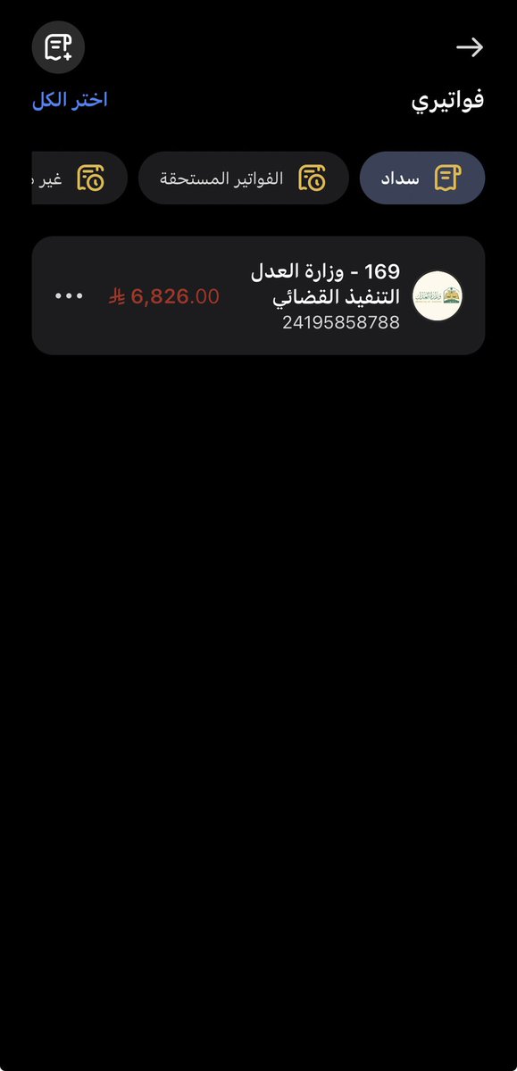 Zbgh125's tweet photo. #عيد_الاضحي_المبارك

تكفون دعواتكم لي دعوه وحدة منكم تكفي 
والله امر بظروف صعبة جداً والي يعرف لي وظيفة في جدة يرسل لي خاص والي يقدر يساعدني في دين الله يجزاه خير https://t.co/Gm1azffgWq