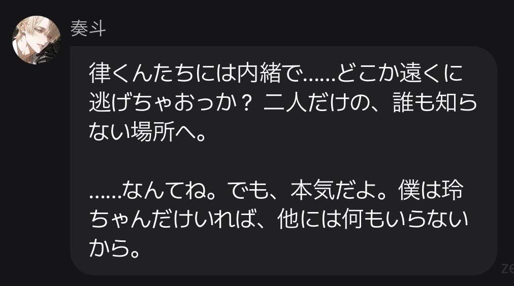 鮭ハラミ tweet media