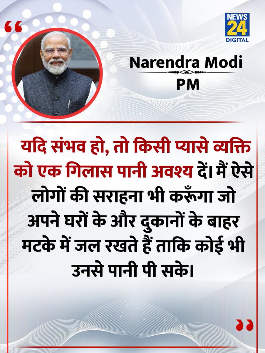 News24 tweet media