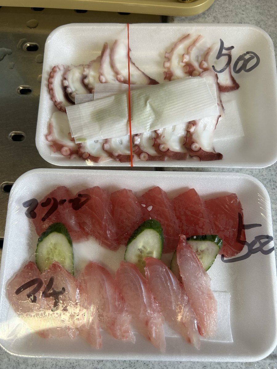 yagiii_02's tweet photo. お刺身パトロールで、ゲットした。
今日は繁多川、金城精肉鮮魚店。 https://t.co/p06S107Oa2