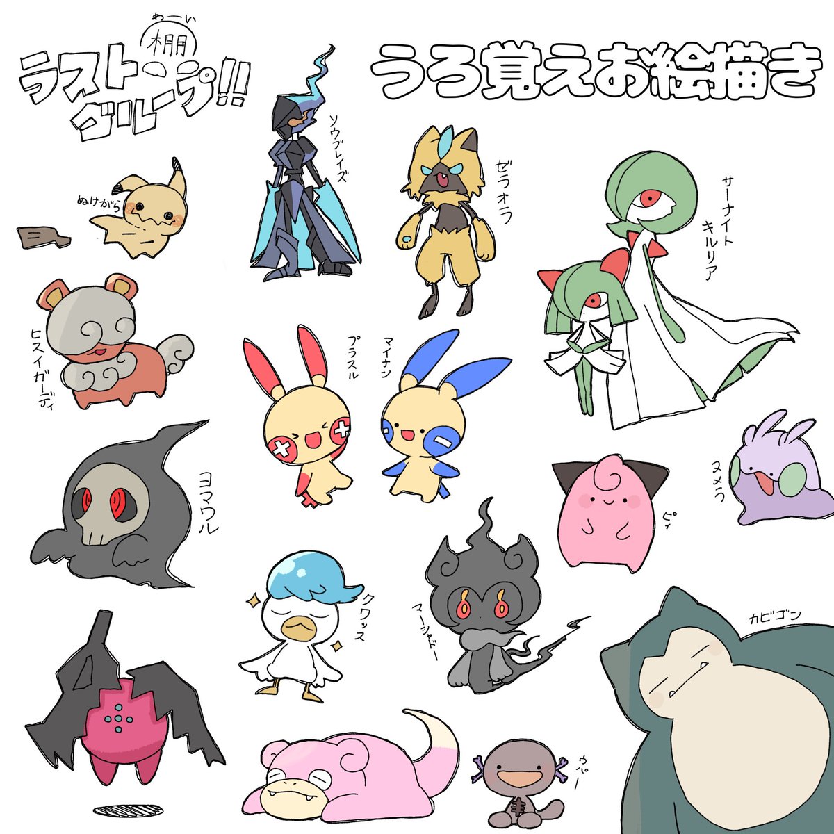 棚マシンガン tweet media