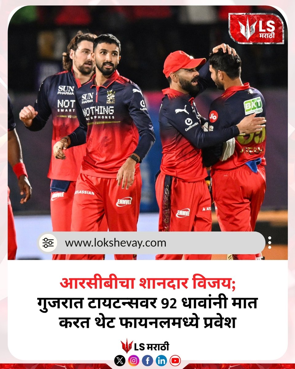LS Marathi tweet media