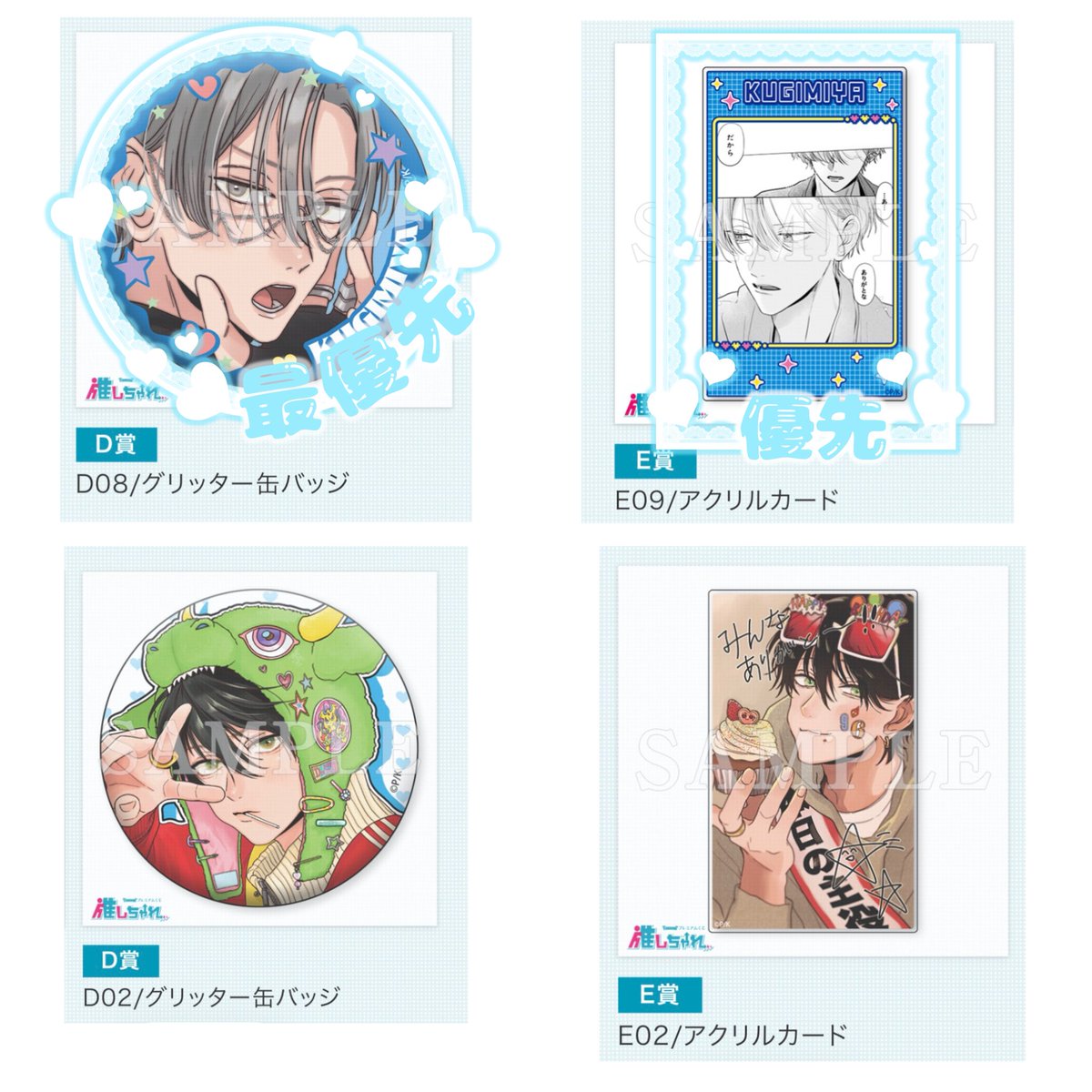 ﾐｿﾗ🦔 tweet media