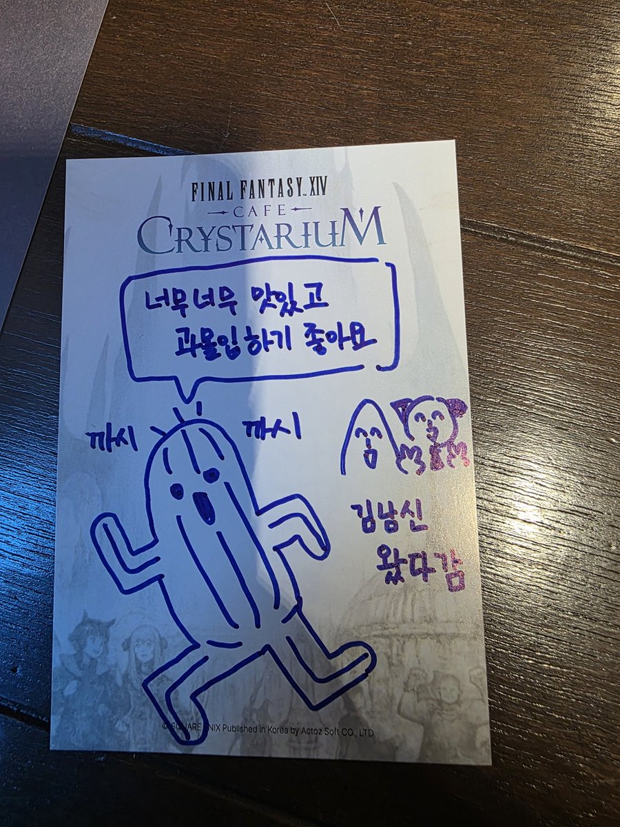 nam_sin_ff14's tweet photo. 🥹🥹 꼭한번 가보고싶었는데 좋았당 https://t.co/rdYlbuODFL