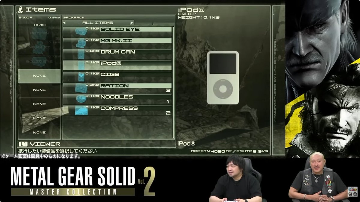 IGN's tweet photo. A recent reveal of the gameplay for the remaster of Metal Gear Solid 4 not only showed off the enhanced graphics, but also suggests that many in-jokes and brand tie-ins from the 2008 original will still be retained. https://t.co/zePtRSrwT4 https://t.co/Q3ihTffpRy
