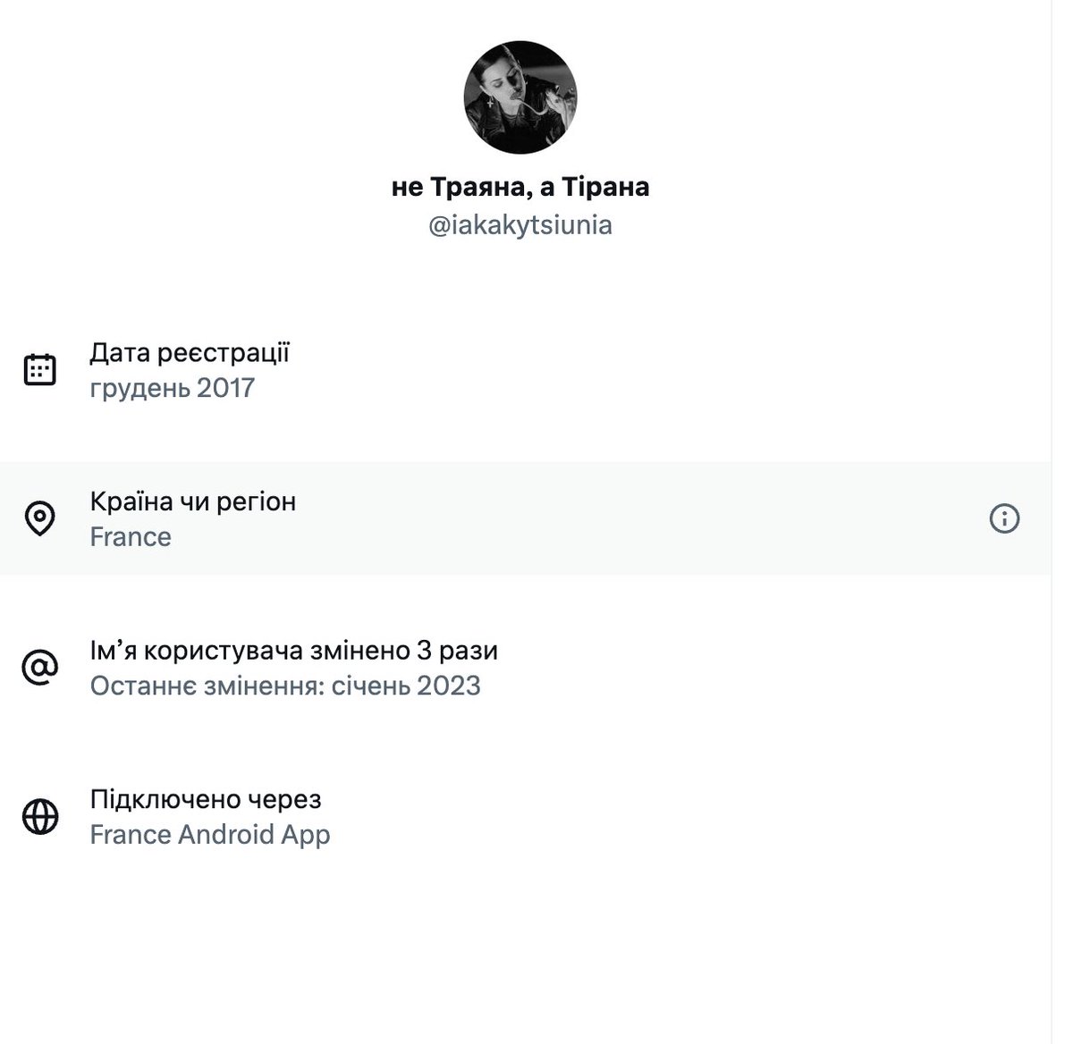 ivanov tweet media