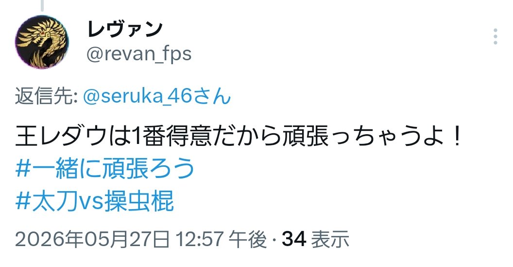 にゃるら〜 tweet media