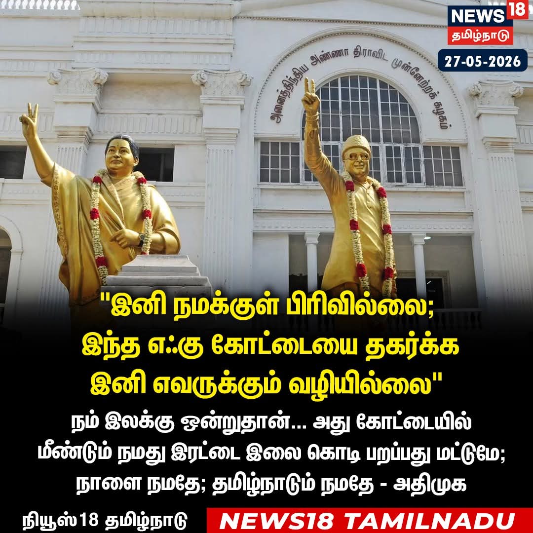 sanjaiselvaraj_'s tweet photo. https://t.co/VfgatFTnLD