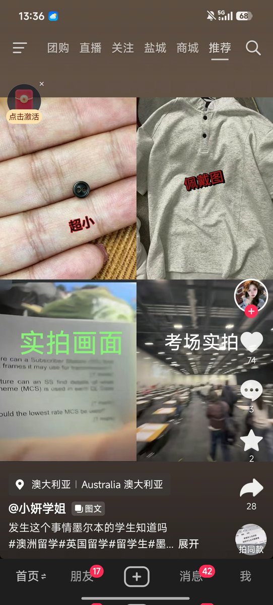 KfirC10SRC's tweet photo. 死妈败类怎么就这么喜欢作弊,他妈的中国人脸都被丢光了 https://t.co/QYBKoHgRM7