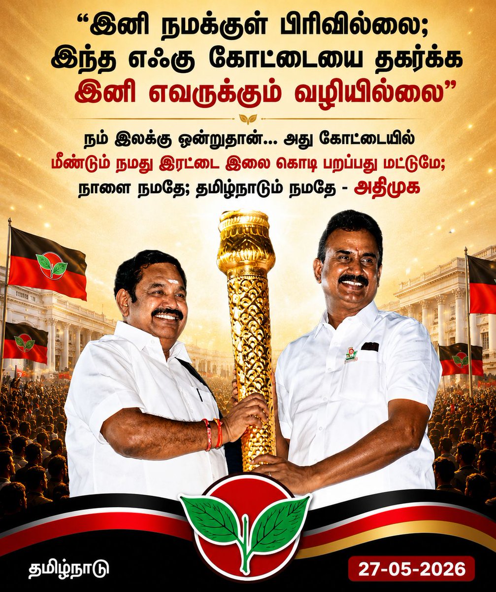 sanjaiselvaraj_'s tweet photo. https://t.co/JtqEk9kJef