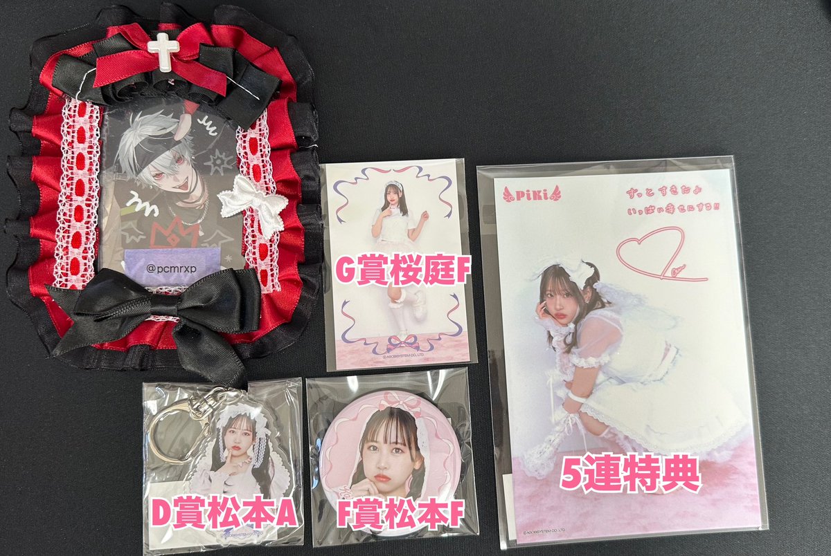 pcmrxp's tweet photo. 『交換】PiKiすきくじ

譲：画像1枚目

求：画像2枚目
　　F賞　松本　B＞E
　　G賞　松本　B
　　特典　松本

郵送交換
ピンポイントで難しいかと思いますが、条件の合う方お気軽にお声掛けください。 https://t.co/BzJPok72GM