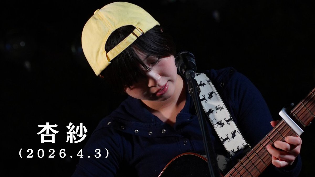 もっちゃん もっちゃん。すとりーと ロング版公開のお知らせ！！ 今日は2026.4.3の